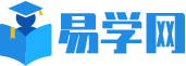 易学网